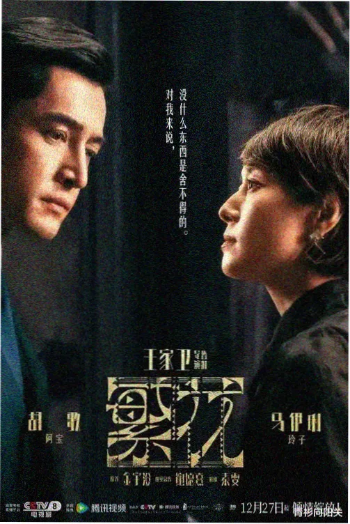 黑夜荣耀