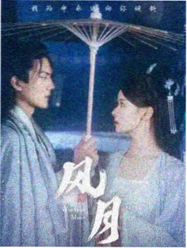 时间侦探